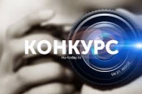 Стартует очередной конкурс творческих работ среди воспитанниц ВК № 2