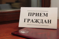Совместный прием Уполномоченного по правам человека в Томской области и прокурора города Колпашево