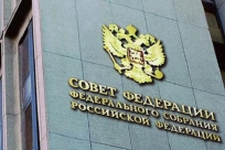 Уполномоченный примет участие в обсуждении проекта федерального закона