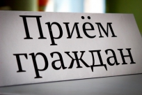 Прием для людей с ограниченными возможностями здоровья