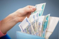Поделиться зарплатой