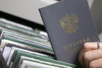 Отделаться предупреждением: для кадровиков отменят штрафы