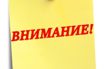 Об оказании некачественной юридической помощи в Томской области