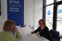 Итоги приема в Общественной приемной