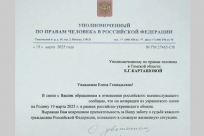 Состоялся обмен военнопленными
