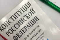 Уполномоченный проведет прием в филиале Фонда «Защитники Отечества»