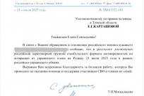 Состоялся обмен военнопленными
