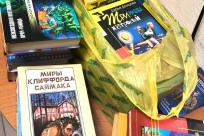 Книге – вторую жизнь!