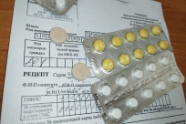 Защита права на льготное лекарственное обеспечение