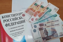 Помощь многодетной матери