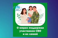 Полезная информация: