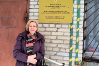 Поездка в психиатрическое отделение Северской клинической больницы