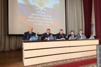 Участие в оперативном совещании Томского института повышения квалификации работников ФСИН России