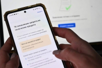 Россияне слабо информированы о возможности установления самозапретов на кредиты